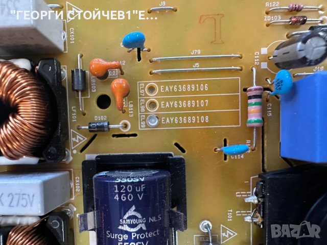 55SM5KD-B  EAX67383302(1.0)  EAX66203106(1.3)   6870C-0532B   LD550EUE(FH)(B1)  55" V15 ART3 FHD REV, снимка 10 - Части и Платки - 51043981