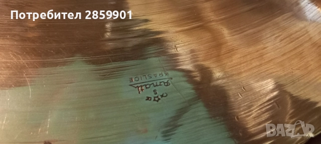 Продавам много рядък фус амати 16 инча