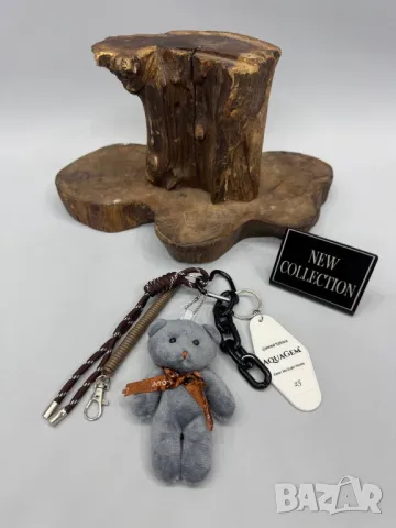 ключодържатели