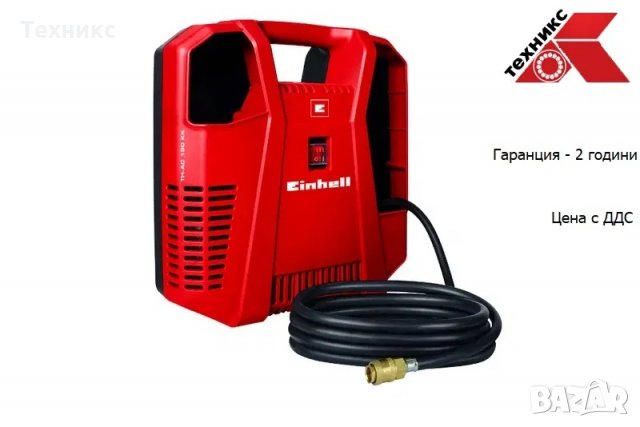 Компресор, сух Einhell TH-AC 190 Kit, снимка 1 - Други машини и части - 28825376