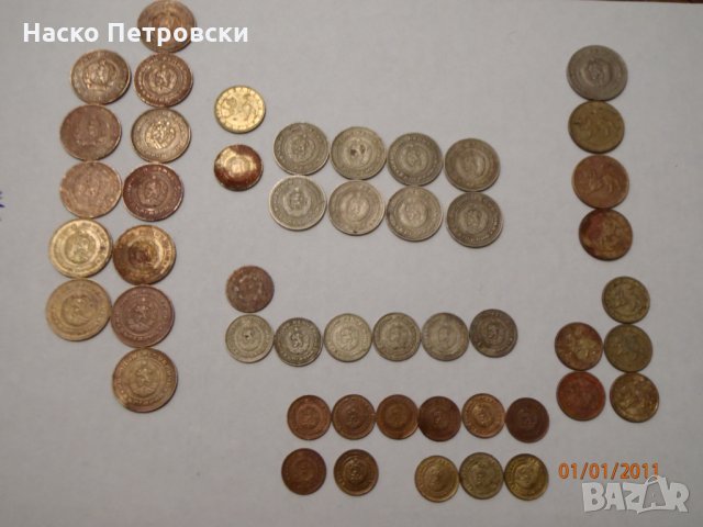 Стари БГ монети и банкноти -  Различни Емисии, снимка 9 - Нумизматика и бонистика - 28392180