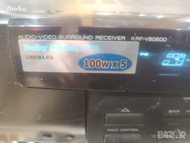 Усилвател ресиивър KENWOOD KRF V5050D, снимка 3 - Ресийвъри, усилватели, смесителни пултове - 47952053