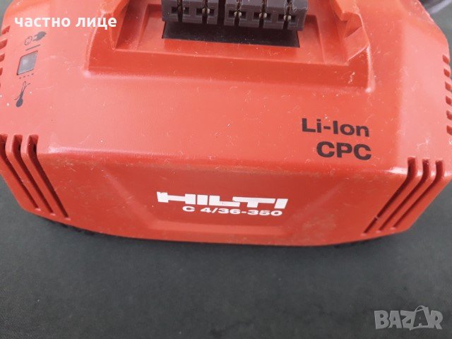 Hilti C4/36-350 - зарядно за акумулаторни батерии, снимка 2 - Винтоверти - 26708604