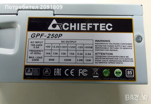Захранване CHIEFTEC GPF-250P 250W, снимка 3 - Захранвания и кутии - 51210131