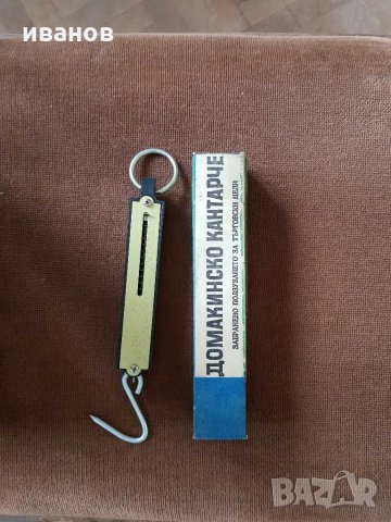 Чисто ново кантарче, снимка 1