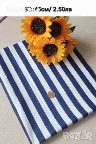 Парчета памучен плат, платове, снимка 7 - Платове и дамаски - 49962151