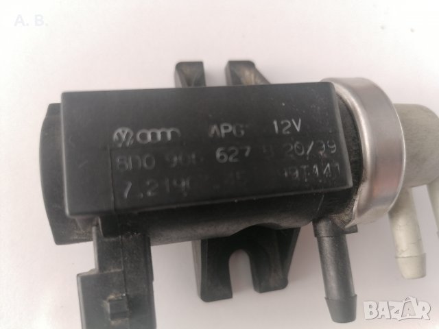 Вакуум клапан за VW Audi Avant B5 (11.1994 - 09.2001) 2.5 TDI, 150 к.с., снимка 2 - Части - 39516308