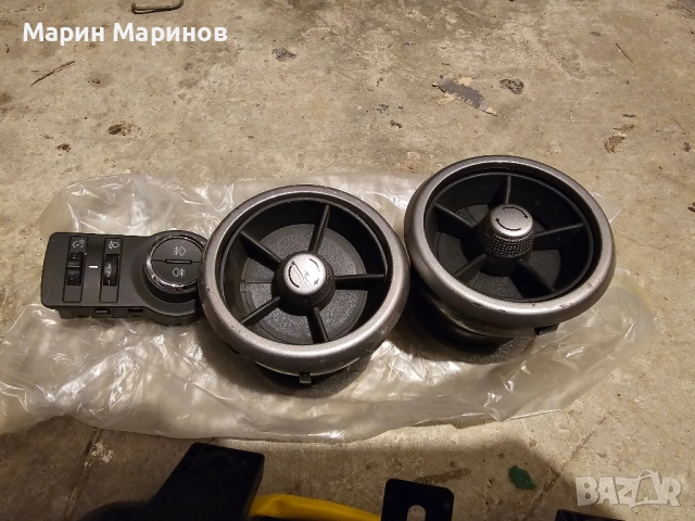 Въздуховоди и ключ за фарове Опел Мока