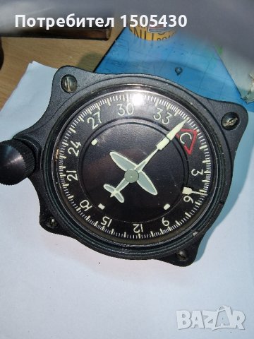 авиоприбор угк-1