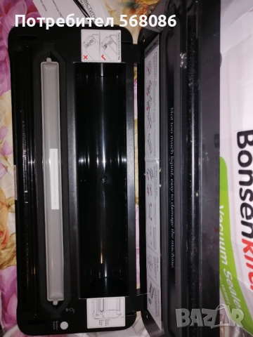 машина за вакуумиране Bonsenkitchen, снимка 2 - Други - 40018520