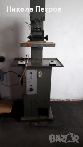 машина за топъл печат, снимка 2 - Други машини и части - 39848713