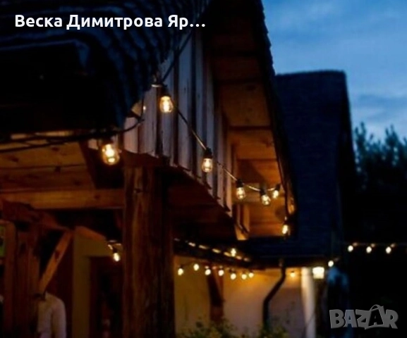 Водоустойчив гирлянд за външно осветление с 10 броя LED крушки, снимка 4 - Лед осветление - 52325309