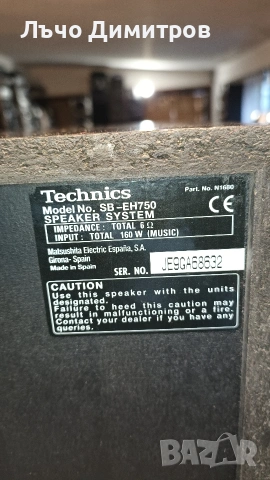 TECHNICS SB-EH750, снимка 6 - Тонколони - 53179072