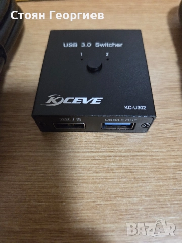USB 3.0 превключвател (switcher) KOCEVE KC-U302. , снимка 1