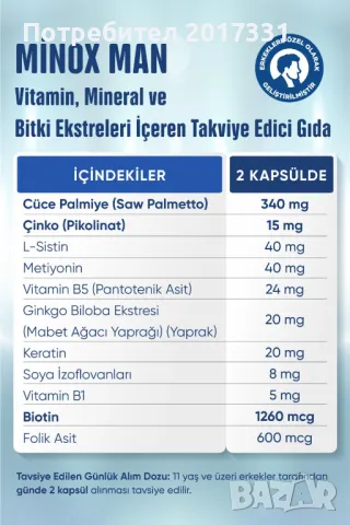 Продукти против косопад, витамини, шампоани, спрейове, снимка 3 - Продукти за коса - 48879760