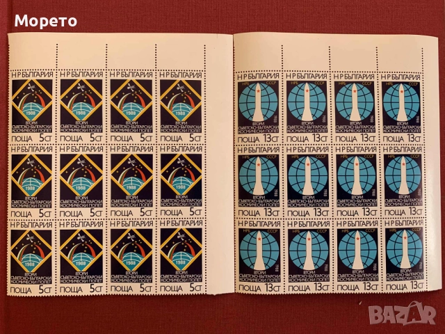 Листи-1988г-Втори космически съветско-български полет