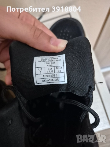 Маркови маратонки, снимка 5 - Маратонки - 51808530