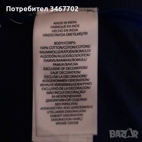 НОВО! Мъжка блуза POLO Ralph Lauren, снимка 8 - Ризи - 37711094
