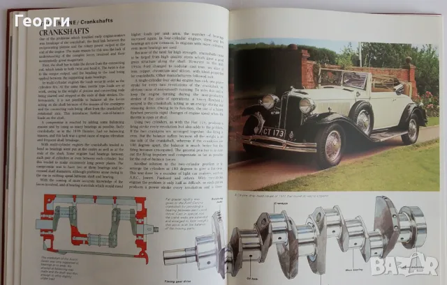 Книга за автомобили на Bosch от 1975 г. на английски език, снимка 7 - Специализирана литература - 47424540