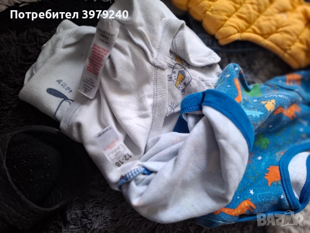 Сет бебешки дрешки за 12месеца , снимка 5 - Бодита за бебе - 52692508