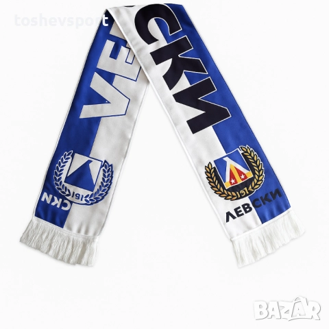Везан Вълнен Шал На ЛЕВСКИ