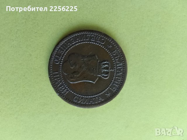 2 стотинки 1912 година, снимка 3 - Нумизматика и бонистика - 44012827