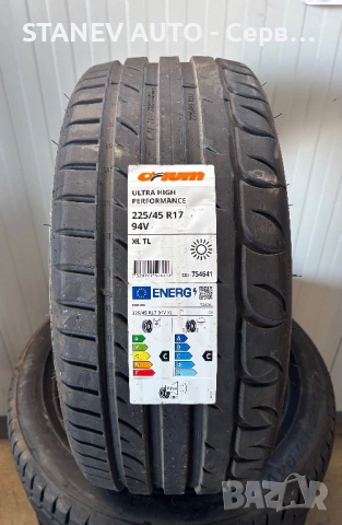 225/45/17 Orium ☀️ЧИСТО НОВИ ЛЕТНИ ГУМИ☀️
