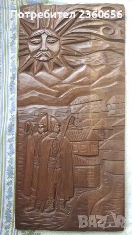  Дърворезба ръчна изработка пано, снимка 9 - Антикварни и старинни предмети - 46657586