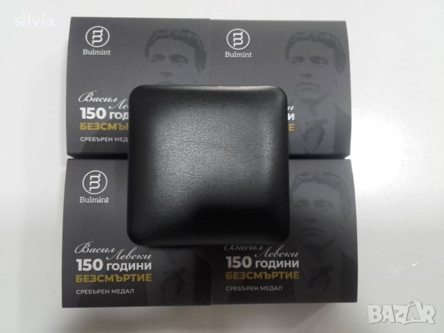 Сребърен медал “Васил Левски - 150 години безсмъртие”, снимка 4 - Нумизматика и бонистика - 39705517