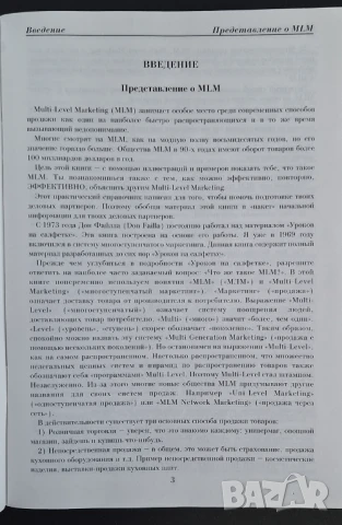 10 уроков на салфетке - Дон Фэйлла, снимка 3 - Специализирана литература - 51174598