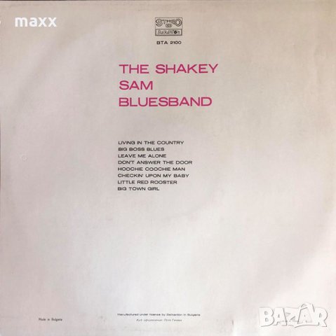 Грамофонна плоча The Shakey Sam Bluesband - ВТА 2100, снимка 2 - Грамофонни плочи - 28365614