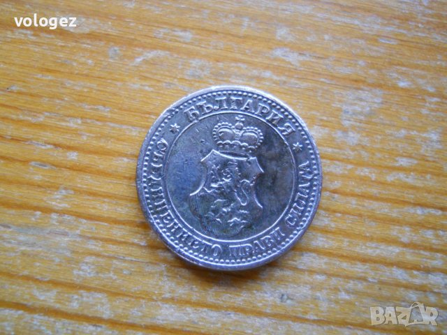 монети - Царство България , снимка 12 - Нумизматика и бонистика - 23615932