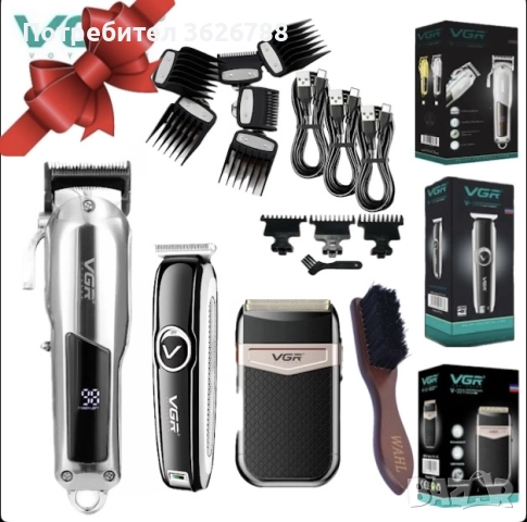 Машинки за постригване комплек от 4 части