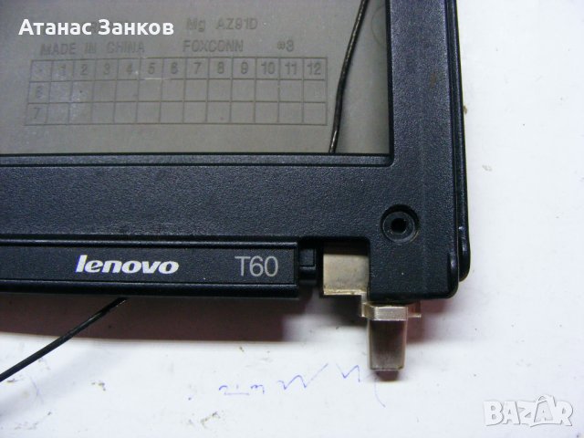 Останки от Lenovo Thinkpad Т60 и z61t, снимка 2 - Части за лаптопи - 32417762