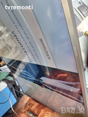 подсветка, от дисплей CY-VK049HGLV3H на телевизор Samsung UE49MU6672U, снимка 7 - Части и Платки - 51496292