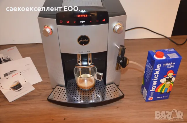 Саекоекселент ЕООД продава Jura Impressa F70