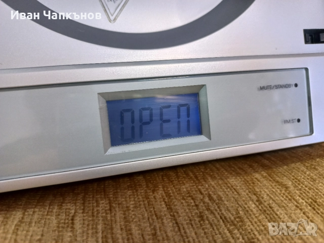 Музикална аудио система, снимка 6 - Аудиосистеми - 38602253