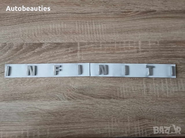 сребрист надпис емблема Инфинити Infiniti