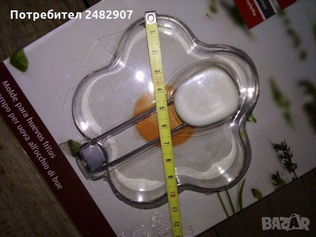 Форма за приготвяне на яйца, снимка 2 - Форми - 28464892