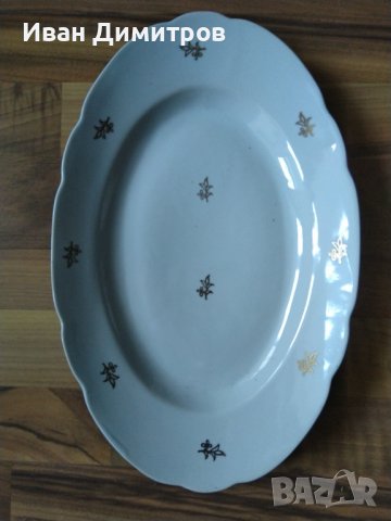 Плато винтидж от български порцелан/Plate vintage of Bulgarian porcelain, снимка 2 - Антикварни и старинни предмети - 36726873