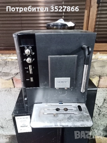 Кафе машина Siemens за части, снимка 3 - Кафемашини - 52028396