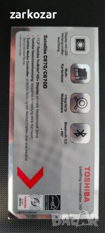 Toshiba satelite c670, снимка 3 - Лаптопи за дома - 51211122