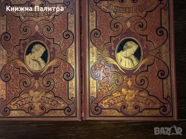 Heinrich Heine's Werke (Band 1-2 ) 