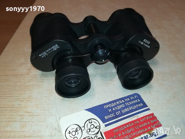 РУСКИ БИНОКЪЛ 8Х30 1101240858, снимка 5 - Екипировка - 43755641