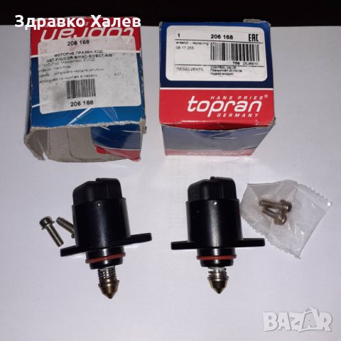 Стъпкови мотори за Опел, снимка 2 - Части - 32743864