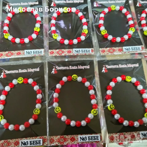 МАРТЕНИЦИ НА ЕДРО - №3 - МОДЕЛ 2026