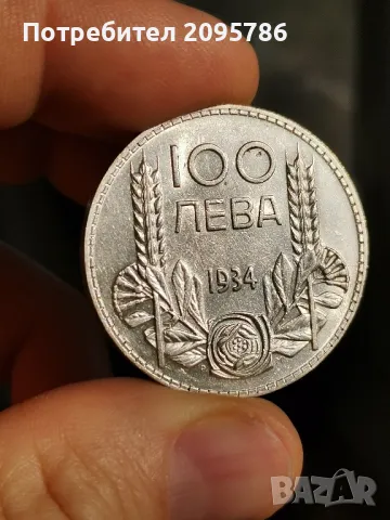 100 лева 1934г Д16, снимка 3 - Нумизматика и бонистика - 47659592