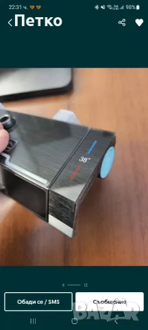 Душ система 4 в едно с дисплей., снимка 5 - ВИК - 49379064