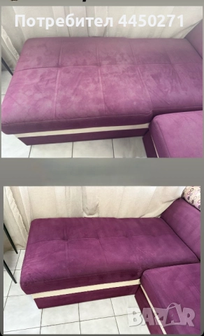 Пране на дивани и мека мебел