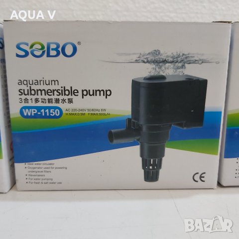 Филтърна глава за аквариум, снимка 3 - Аквариуми - 33302445